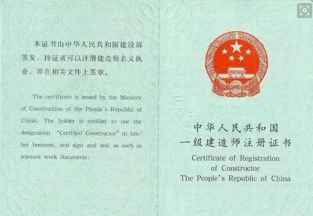 筑梦建筑路：二级建造师考试与行业发展趋势