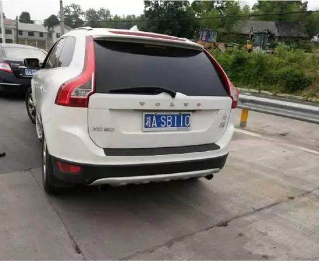 车牌中的"奇葩"号!老司机都忍不住笑了!