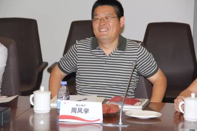 奥山地产 执行总裁:周凤学