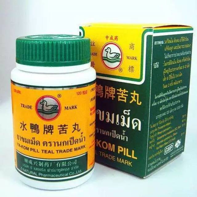 泰国药品大全图片图片