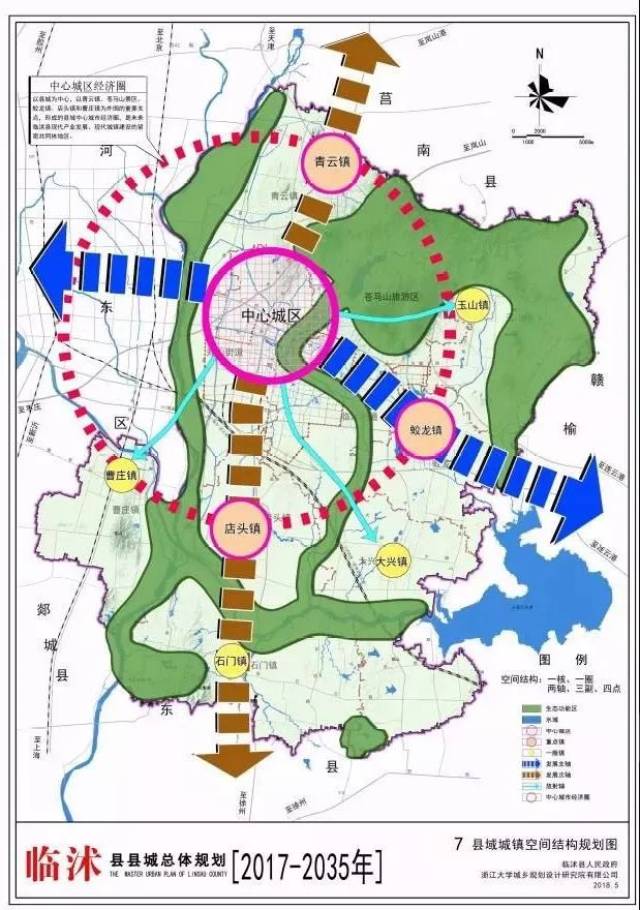 临沭县城市规划图