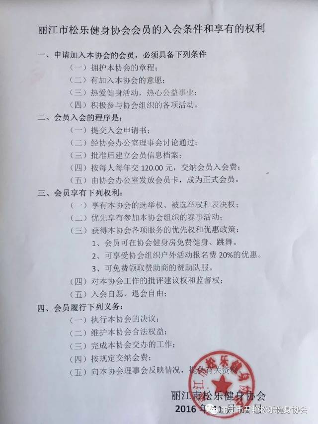 横琴科技企业协会聚焦科技创新引领未来