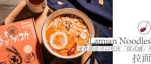 我会想到《深夜食堂》第四季第一集里那碗热气腾腾,放了很多蔬菜的