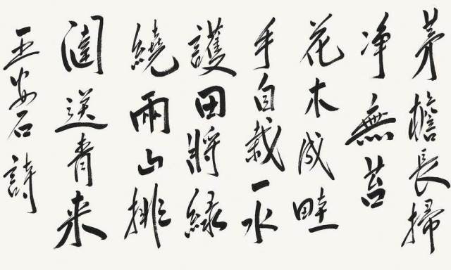 品读书湖阴先生壁居住环境粗俗和高端间最显眼的区别