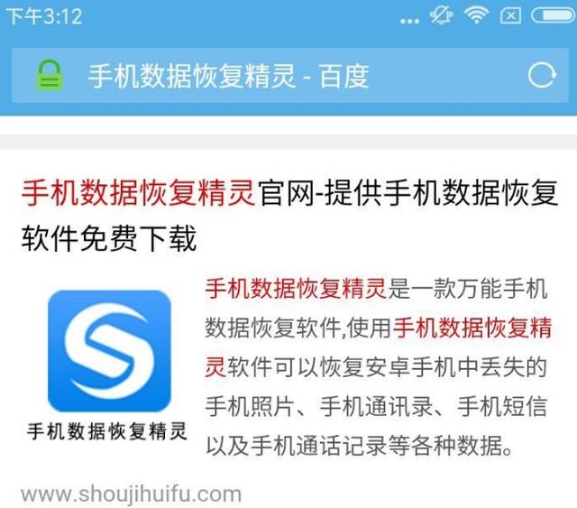 固态硬盘数据恢复：守护您的数字财宝