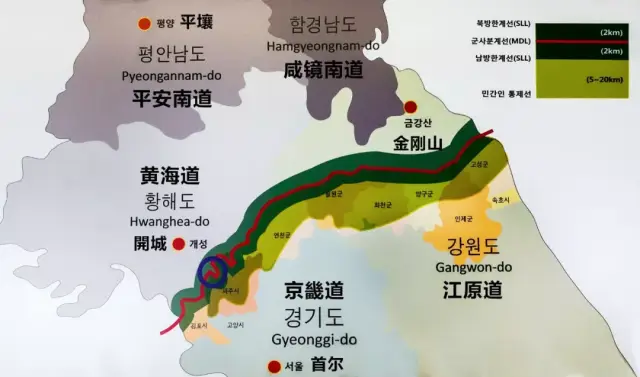 史无前例!朝鲜边境禁区边上,第一场国际音乐节