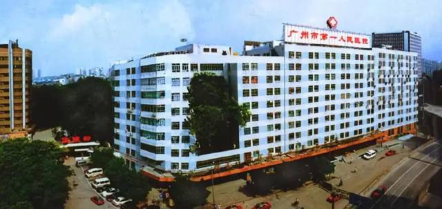 广州泌尿外科医院排名_杭州强生泌尿外科医院