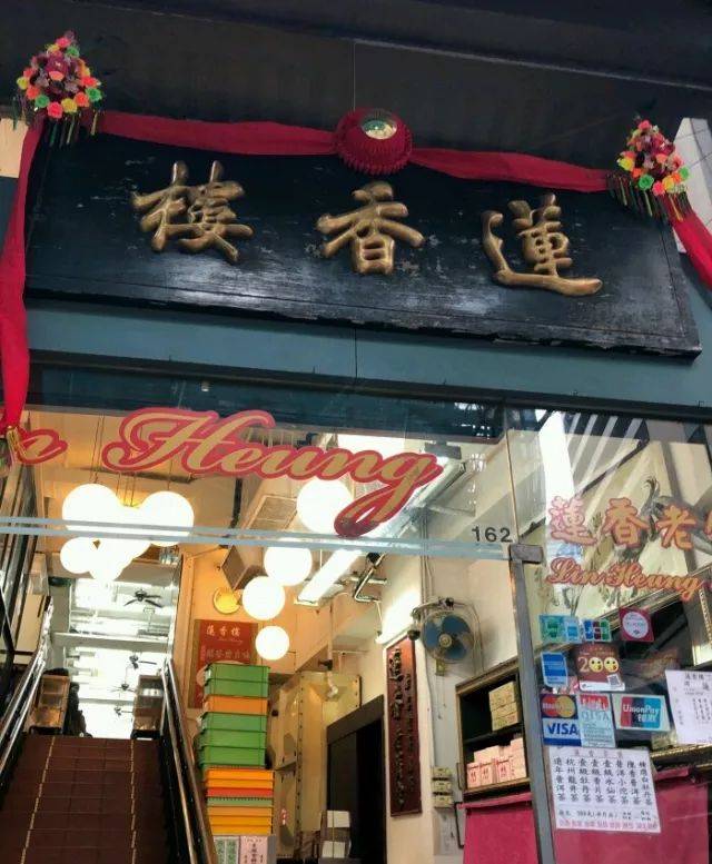 香港仅存的推车茶楼