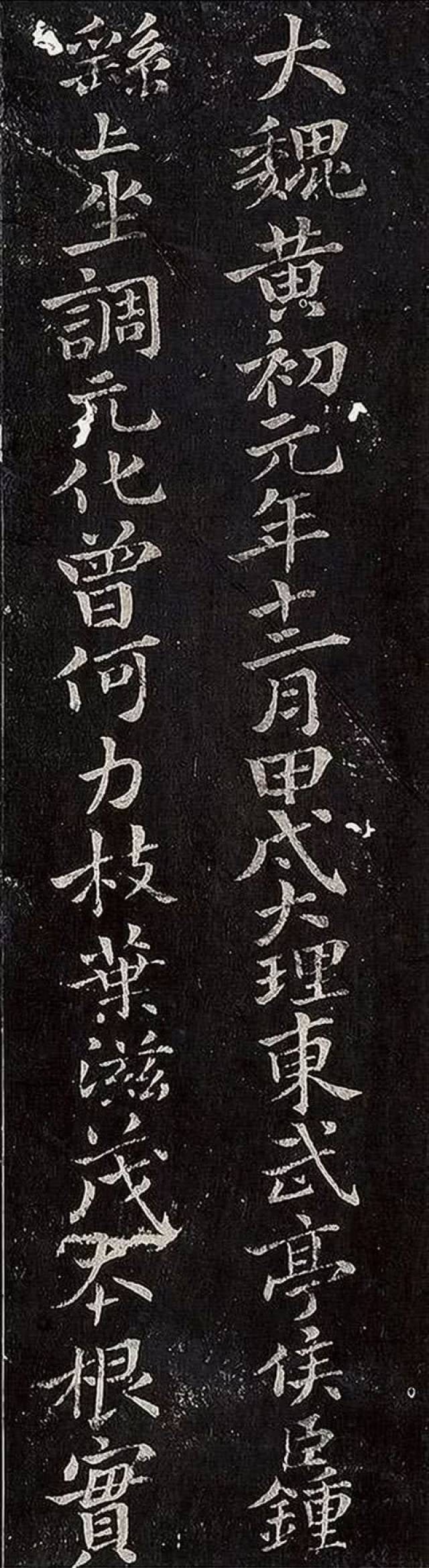 钟繇小楷:扶摇三千里,自古第一人