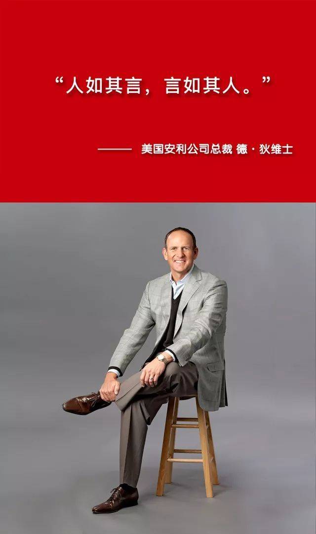 人如其言,言如其人