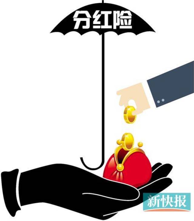 高血压可以加入相互宝 > 正文2016年1月21日回答:这是一款分红型保险