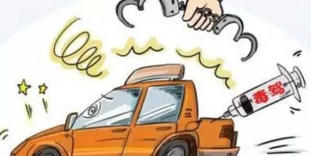 成都男子毒驾连续撞车致人死亡 被判无期徒刑