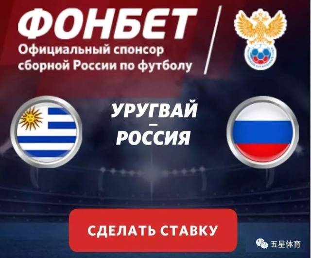 近观东道主主播台│俄罗斯世界杯采访日记