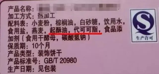 由於各種配料是按照加入量遞減排列的,如果