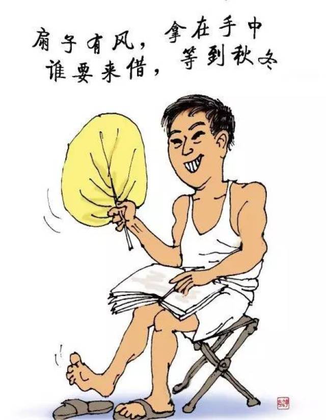 靖江宁 小蒲扇摇起来 快看看本周你家要停电吗?