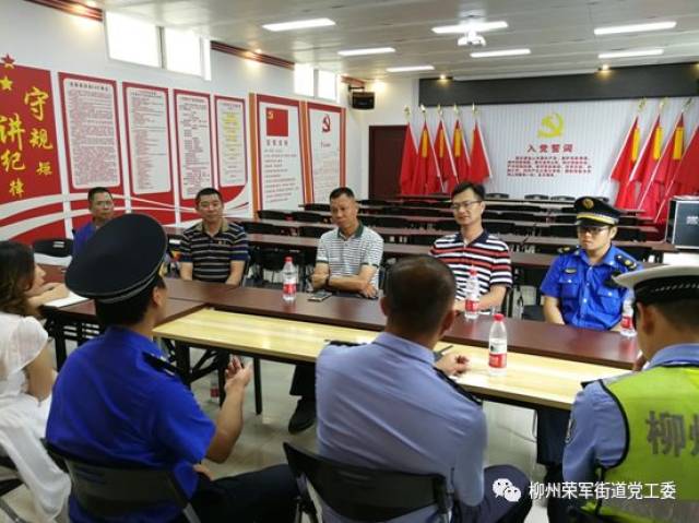 街道动态鱼峰区副区长鱼峰公安分局局长隆向东到荣军街道指导环境整治