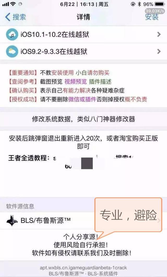 王者荣耀至尊宝皮肤购买平台_王者荣耀辅助苹果版_王者荣耀苹果辅助购买平台