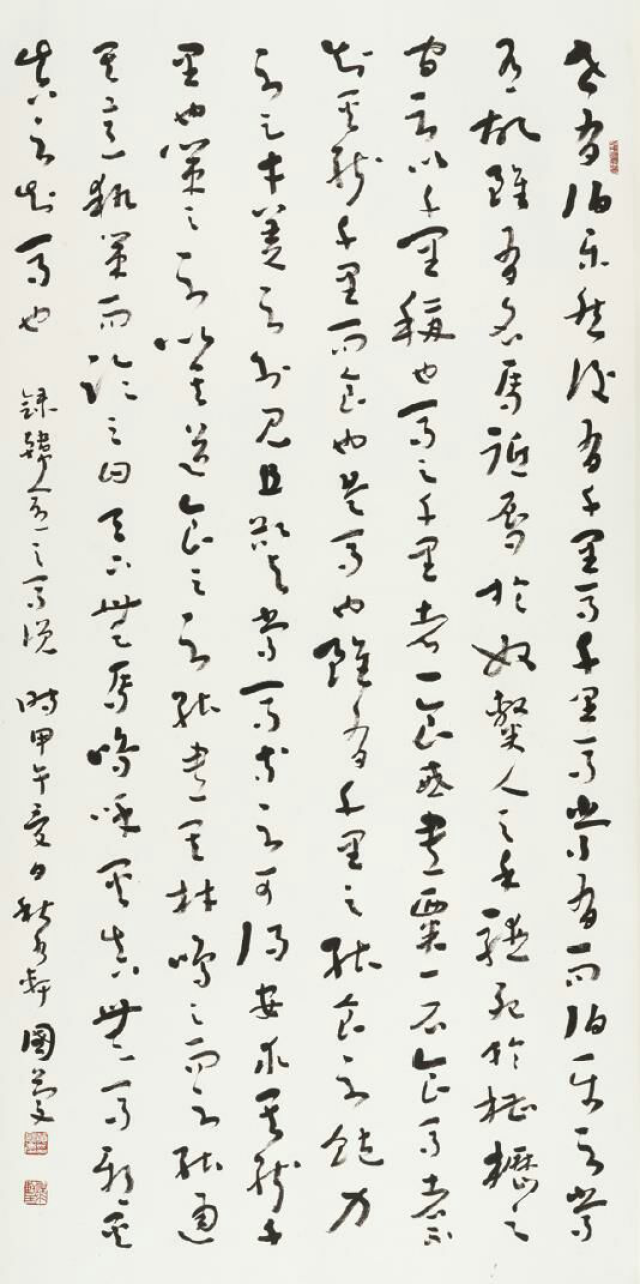 尚书于法 上法于拙 ——书法家黄国庆先生作品赏鉴