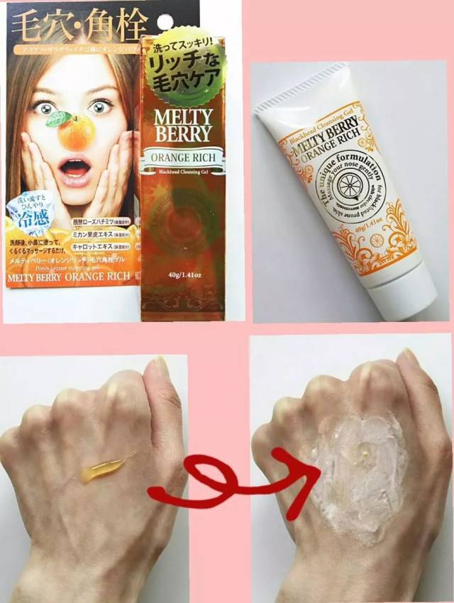 按摩凝胶怎么用