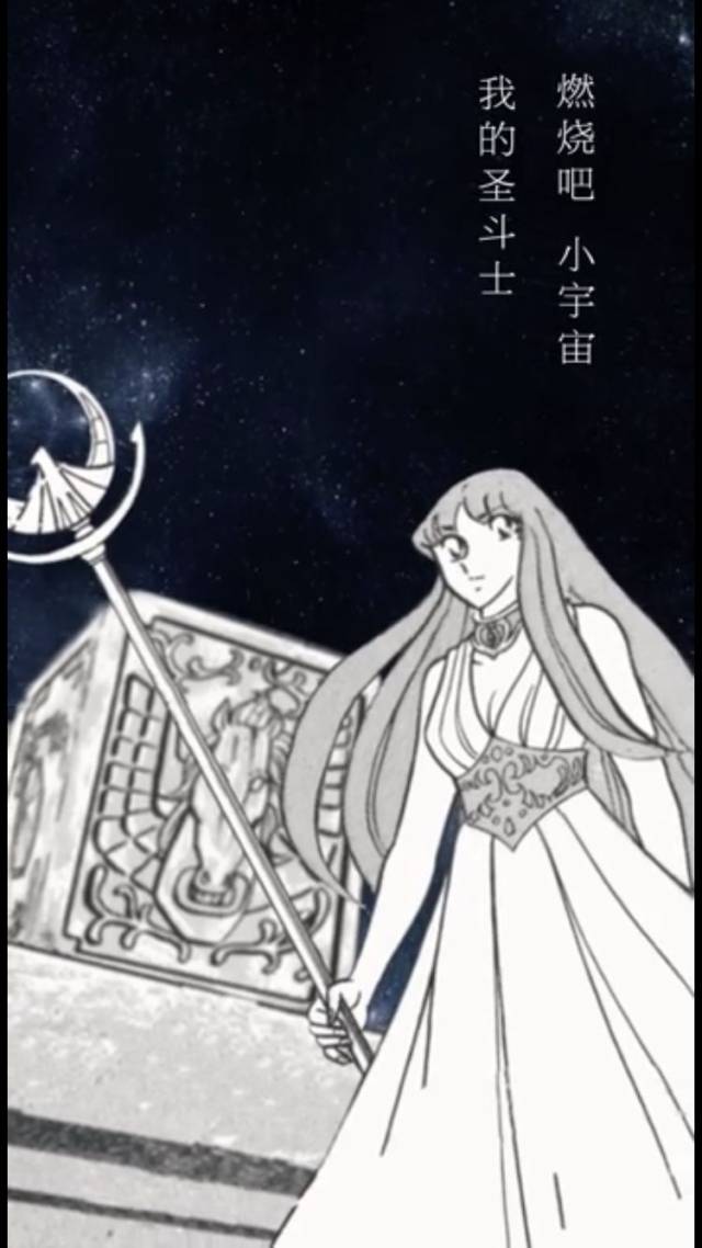 看啊,胜利女神雅典娜再次举起手中的