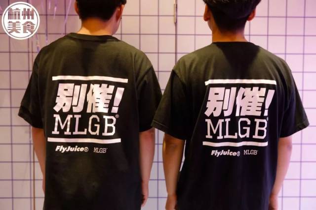 店员的工作服和 mlgb合作款,背后霸气的"别催"两个字足以体现这家店的