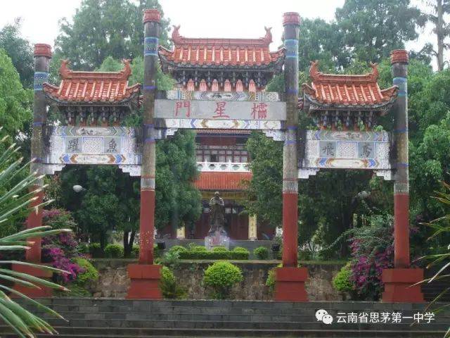 思茅一中高考再创新高,三名学生有望被清华北大录取!