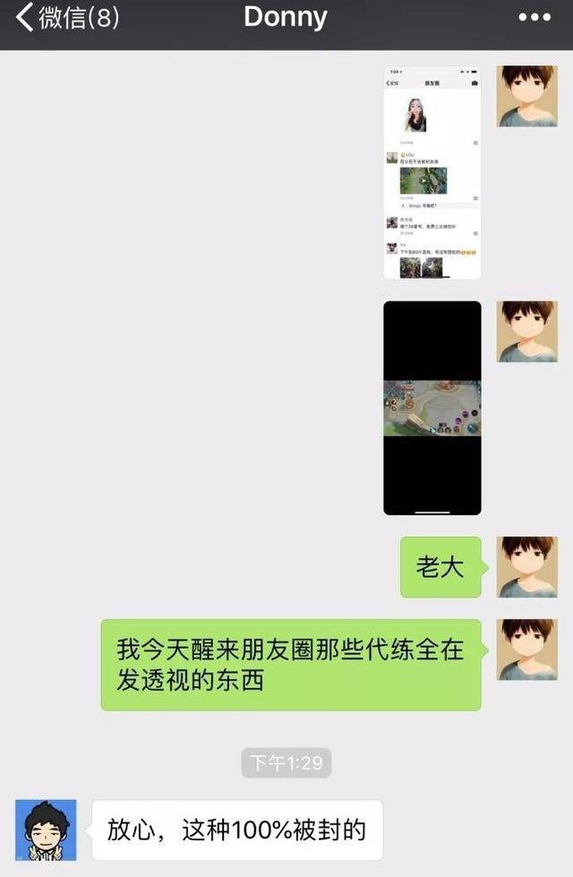 王者荣耀苹果辅助购买平台_王者荣耀至尊宝皮肤购买平台_王者荣耀辅助苹果版