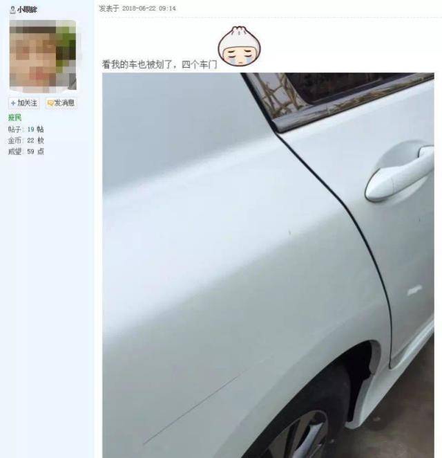 常州一男子深夜在小區內劃車,被監控拍下全過程