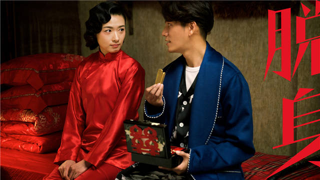 《脱身》播出过半成绩斐然陈坤万茜细腻演技获赞