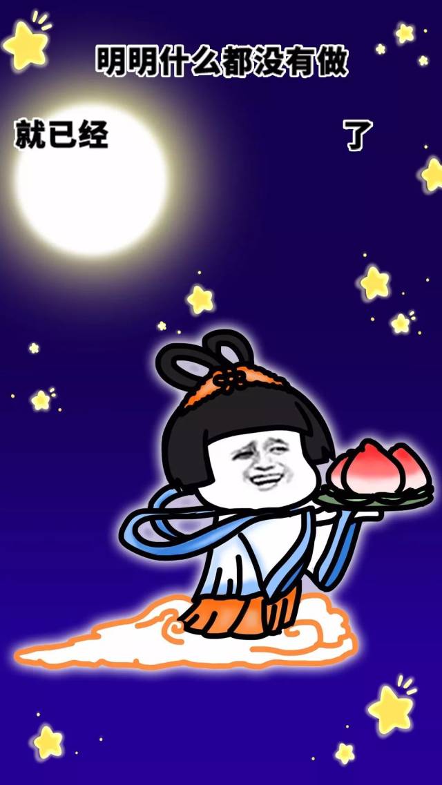 表情丨蘑菇头超可爱手机锁屏壁纸系列2