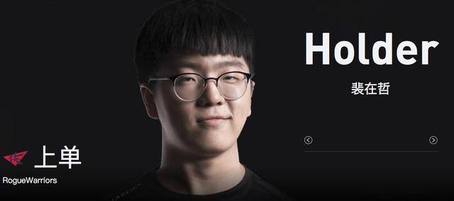 阿光mouse终于有替补了,可惜短时间内上不了赛场!