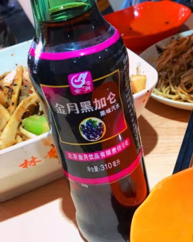 北京金月黑加仑饮料图片