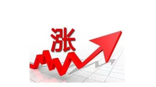 下月起辽阳这些人涨钱啦 涉及辽阳8万多人_手机搜狐网