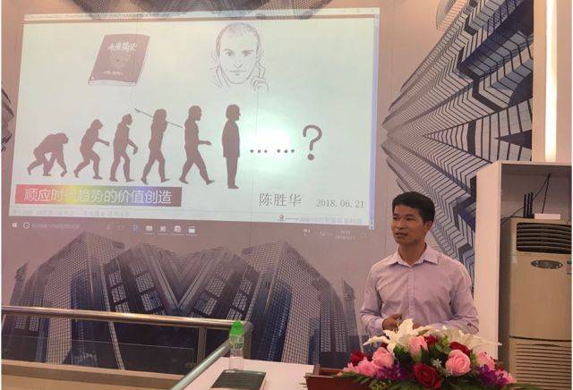 本期分享嘉宾是广州傲胜机器人科技的陈胜华同学,中大岭院领军9班校友