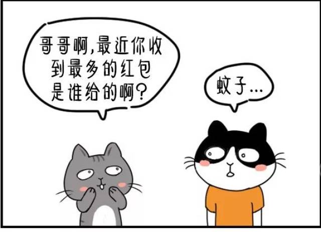 耳边那嗡嗡嗡的声音就开始奏响了 蚊子大哥 求求您,别再炫耀你那战斗