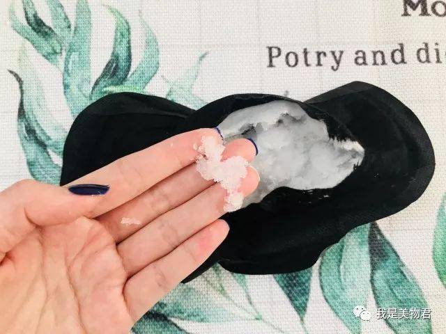 你用过黑色卫生巾吗?