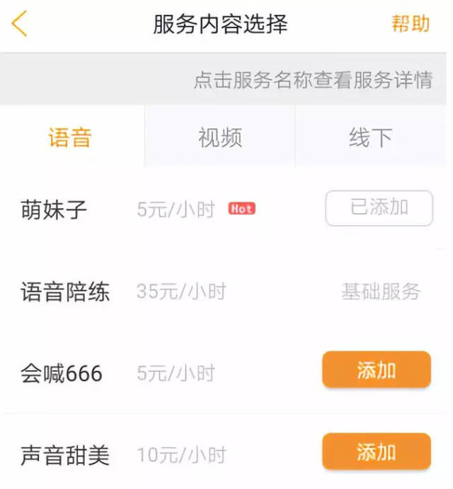 游戏世界中的陪伴艺术——陪玩平台的发展与未来
