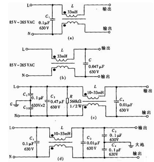 你見過的開關電源emi濾波器典型電路是怎麼樣的?