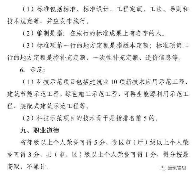 海绵城市专项设计