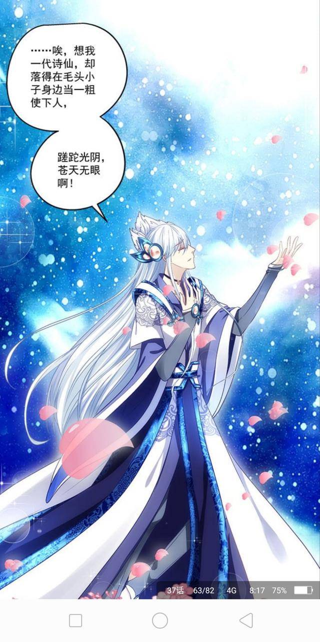 你真的懂女生吗?为什么每个女生都有个公主梦,这个漫画诠释到位
