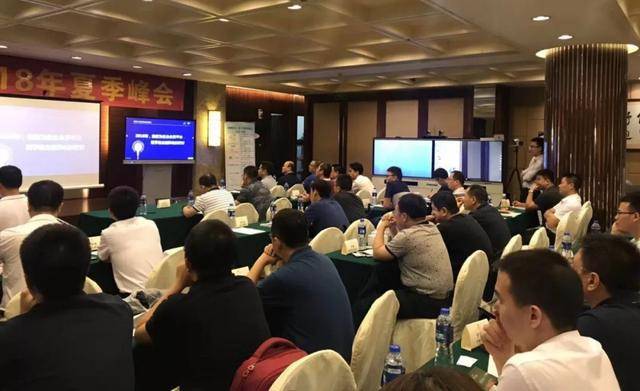 智慧社区峰会新玩法:魔屏打造自由舒适的会议体验