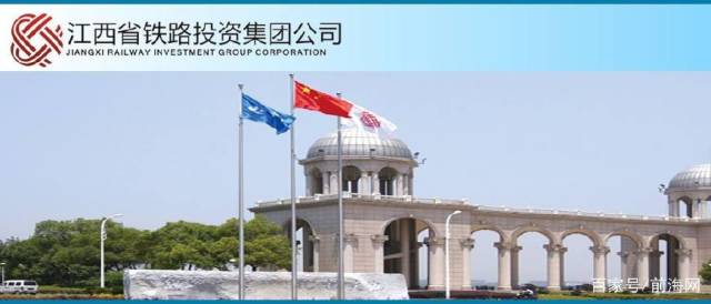 西省铁路投资集团获国衡信国际信用评级机构A