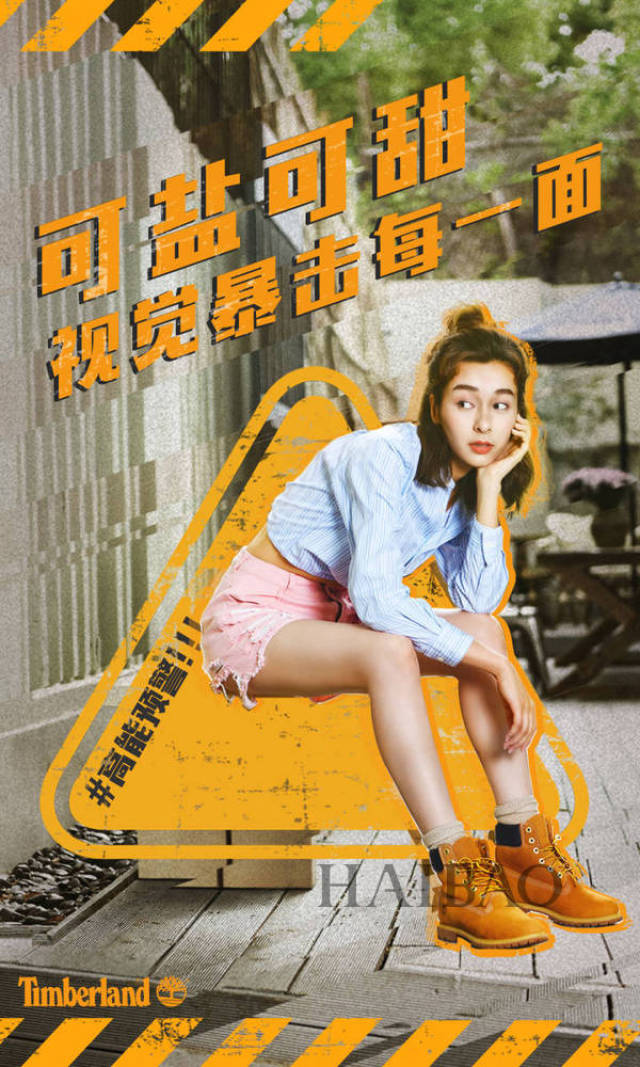 大黄当道,街头c位,唯你独秀!