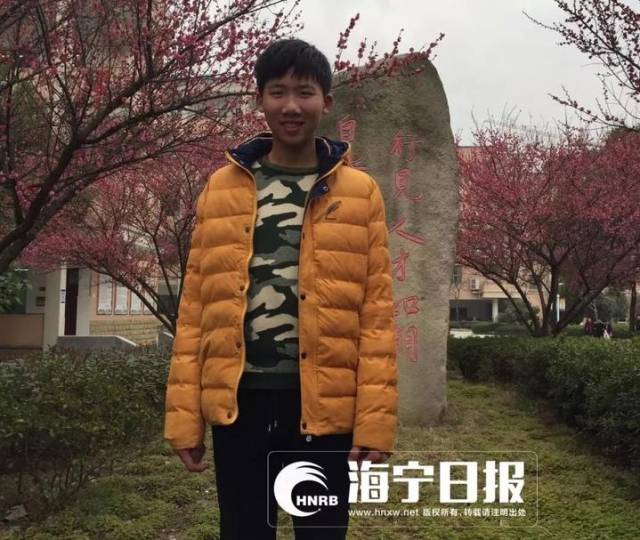 高三(14)班,朱皓哲 录取学校:浙江大学生物技术