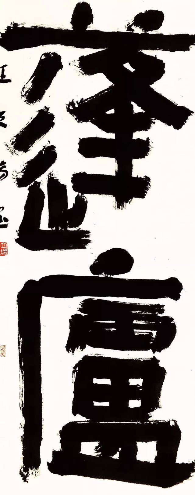 【清风长引】| 全国知名书家扇面邀请展——王立场