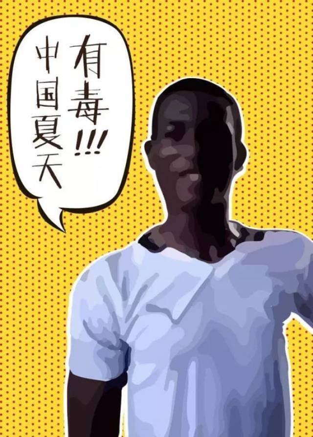 一位黑人留学生对着镜头用不太标准的中文说:"太热了,我要回非洲避暑.
