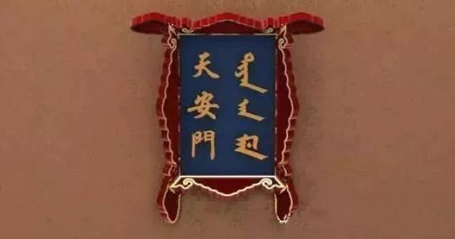 今天起,天安门停止对外开放!惊叹……神秘……!