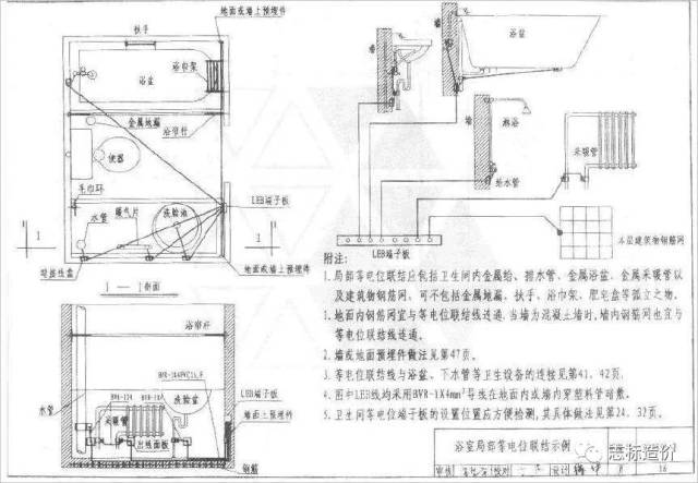 均压环施工规范图集图片