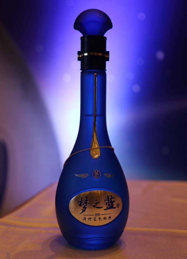 洋河梦之蓝举办高端vip客户品鉴会