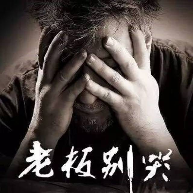 互联网产业落魄惊魂曲